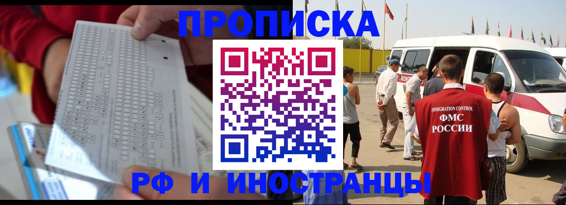 пропишу в квартире в Суровикино