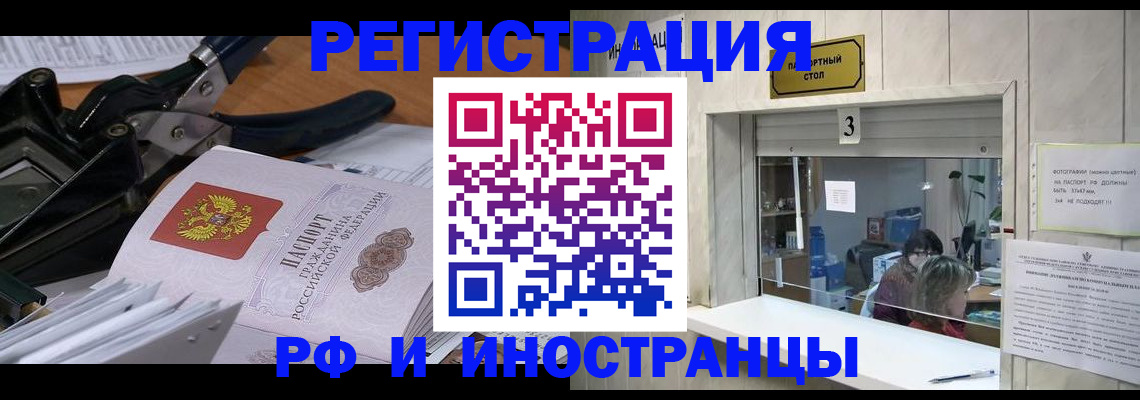 где прописаться в Суровикино