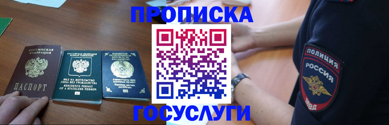 регистрация в Суровикино
