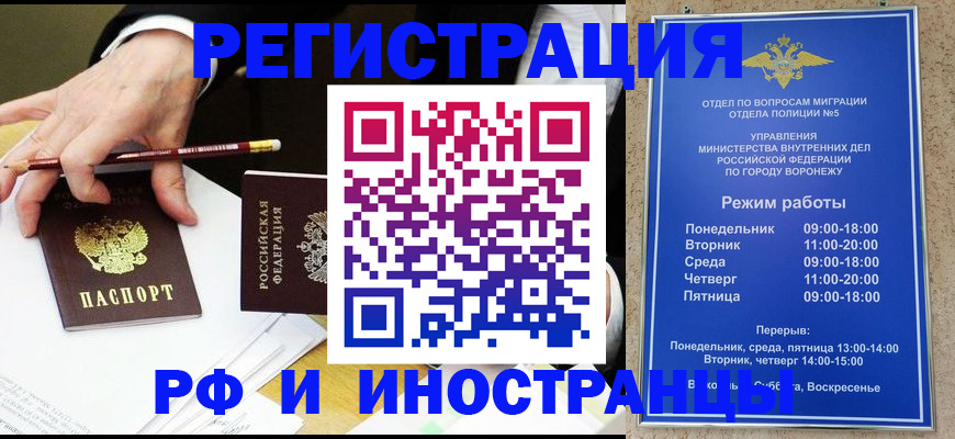 пропишу в квартире в Суровикино