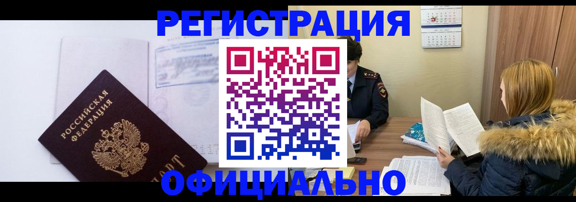 регистрация для дет. сада в Суровикино