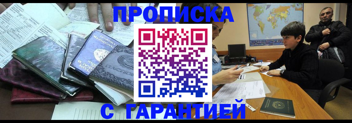 найти адрес прописки в Суровикино