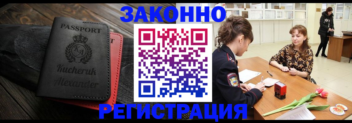 регистрация для дет. сада в Суровикино